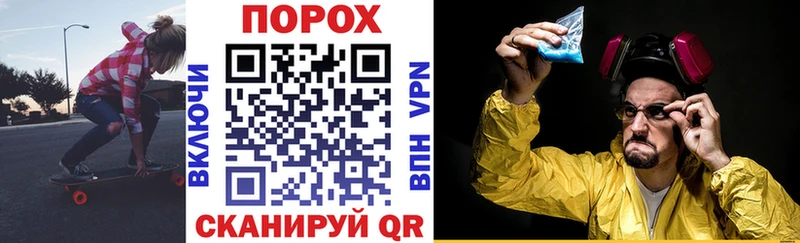 купить наркотики сайты  Поронайск  АМФЕТАМИН Premium 