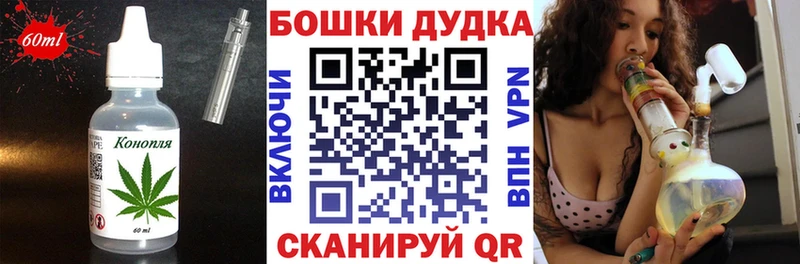 блэк спрут зеркало  Поронайск  Canna-Cookies конопля 