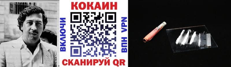купить наркоту  Поронайск  MEGA зеркало  COCAIN FishScale 