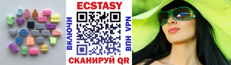 Ecstasy круглые наркошоп Поронайск