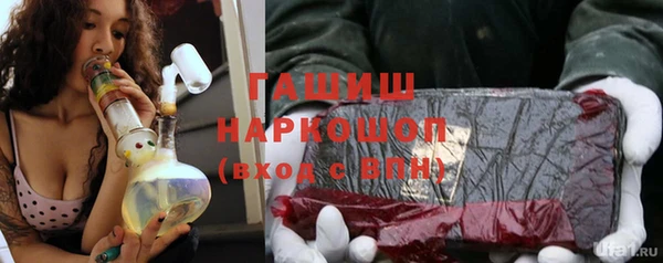 дистиллят марихуана Алексеевка