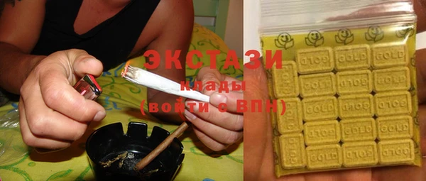 круглые Алзамай