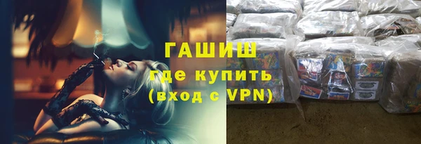 кокаин VHQ Арсеньев