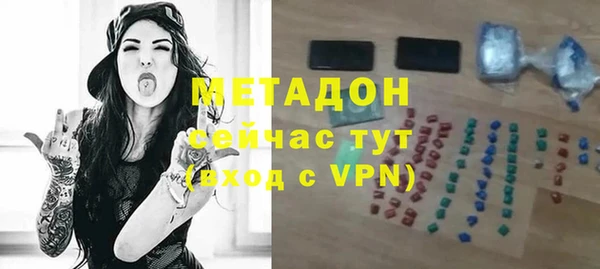 скорость mdpv Алексин