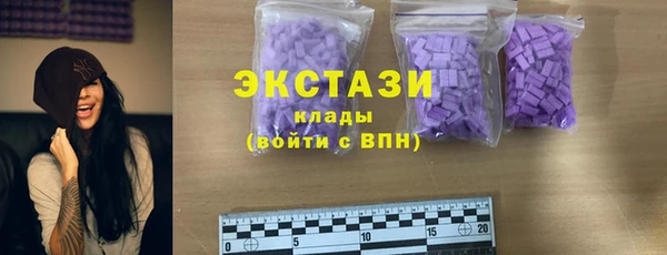скорость mdpv Алексин