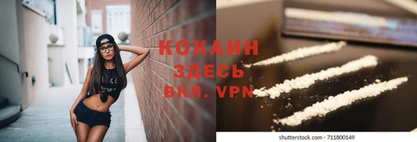 скорость mdpv Алексин