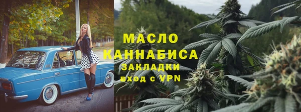 дистиллят марихуана Алексеевка