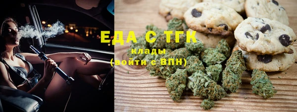 дистиллят марихуана Алексеевка