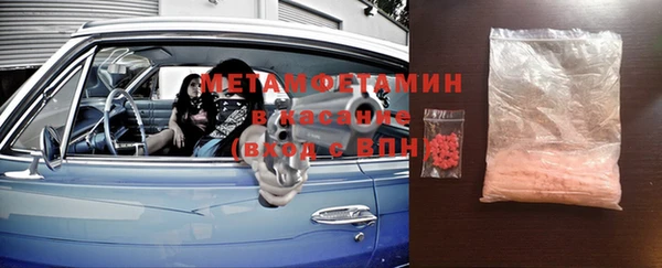кокаин премиум Валдай