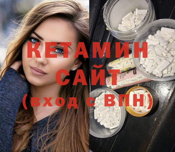 2c-b Армянск