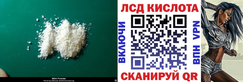 купить сайты Поронайск LSD-25 экстази ecstasy