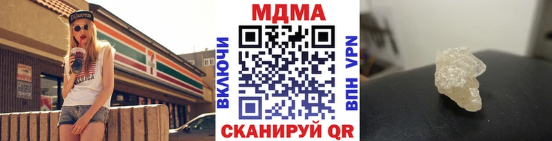 MDMA crystal  hydra ONION  Поронайск 