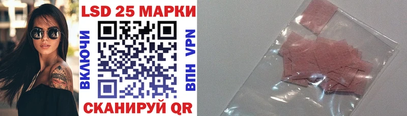 Наркотические марки 1,5мг  где купить наркотик  Поронайск 