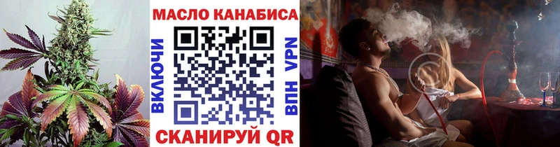 что такое наркотик  Поронайск  ТГК концентрат 