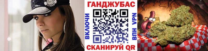МАРИХУАНА сатива  хочу наркоту  Поронайск 